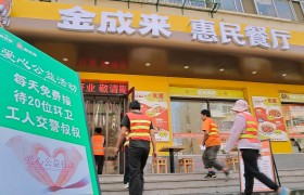 津甘两地协作情深 甘肃创业小伙在天津河东开设首家公益餐厅