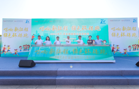 同方全球人寿天津分公司参加天津市保险行业7.8全国保险公众宣传日健步走活动 